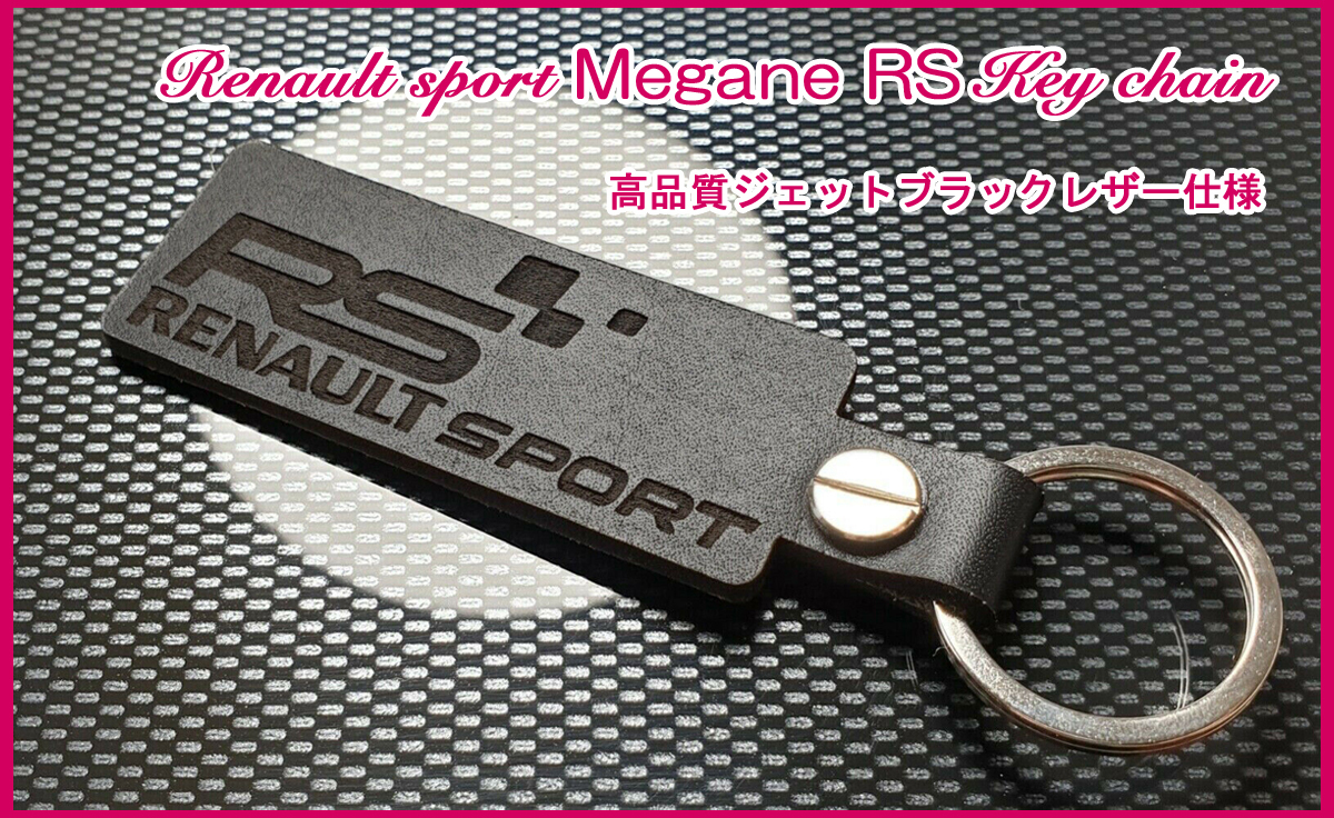  Renault Sport Megane muffler тормозные накладки передняя фара Renault Sport Megane RS Logo jet чёрная кожа брелок для ключа 