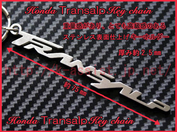  Honda 400 600 650 V N R H Transalp Transalp Logo нержавеющая сталь брелок для ключа новый товар 
