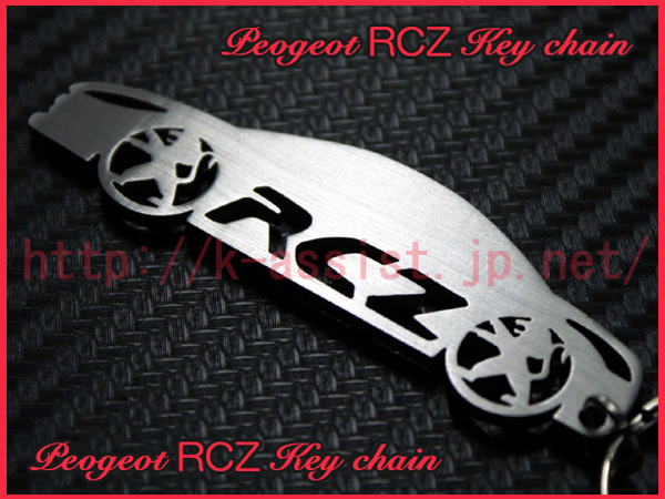  Peugeot Peugeot RCZ Silhouette stainless steel key holder new goods 
