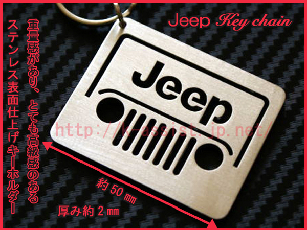  Jeep Jeep Logo stainless steel surface finishing key holder new goods 