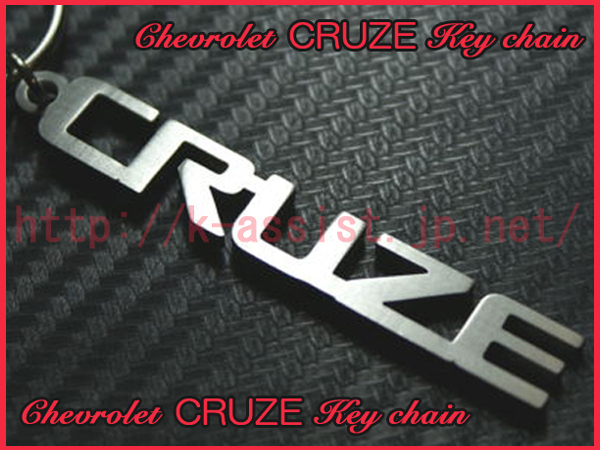  Chevrolet HR51S HR52S HR81S HR82S cruise CRUZE stainless steel key holder new goods 