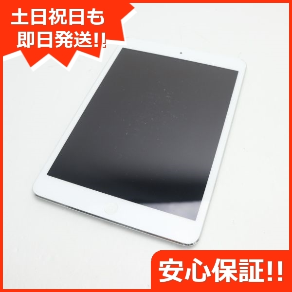 好評 iPad 美品 mini 土日祝発送OK あすつく 本体 ME278J/A タブレット