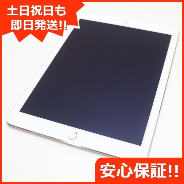 店舗良い iPad docomo 超美品 Air 土日祝発送OK あすつく 本体