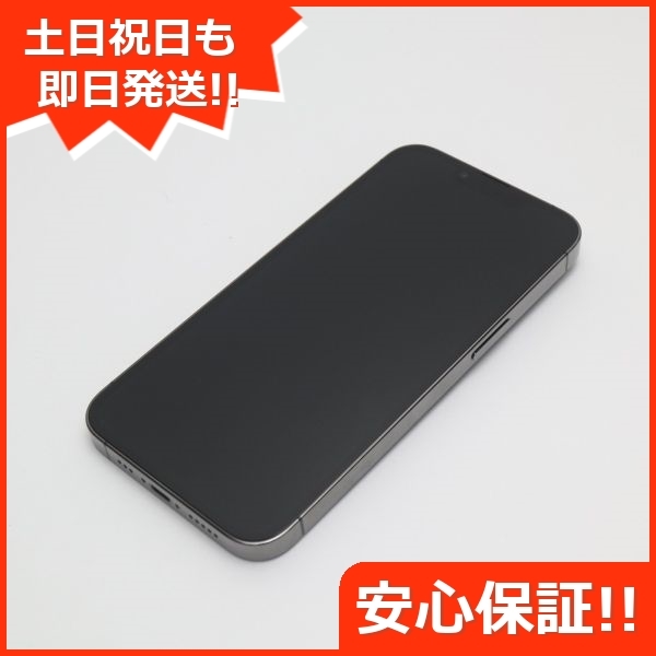 美品 SIMフリー iPhone13 Pro 128GB グラファイト 白ロム 本体 即日