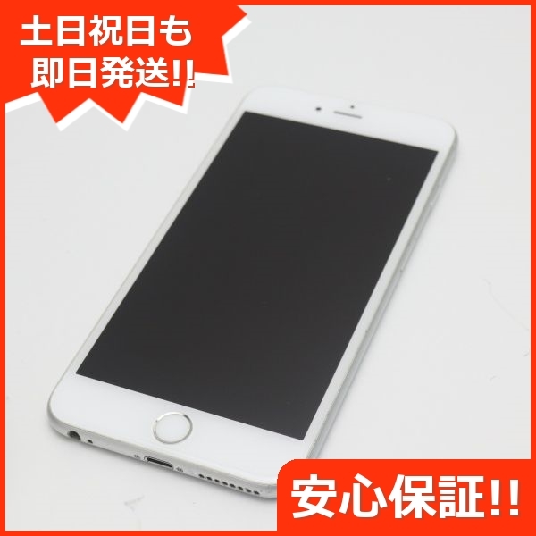 上品な 美品 SIMフリー iPhone6S PLUS 128GB シルバー 即日発送 スマホ
