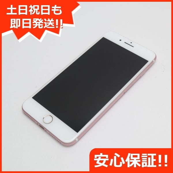 全商品オープニング価格 特別価格】 超美品 SIMフリー iPhone7 PLUS