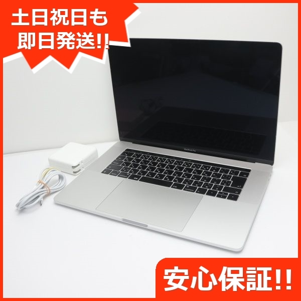 納得できる割引 i7 Core 第6世代 15インチ 2016 Pro MacBook 美品 16GB