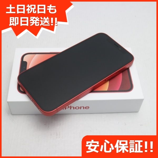 新品未使用 SIMフリー iPhone12 mini 128GB レッド 即日発送 スマホ 白