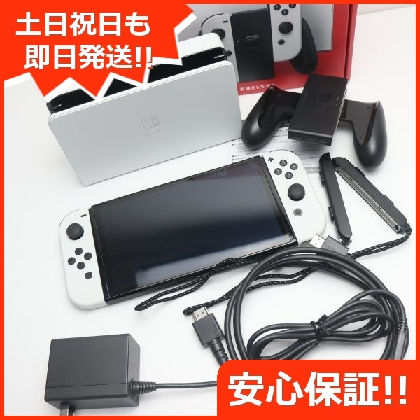 新品同様 Nintendo Switch 有機ELモデル 中古 あすつく 土日祝発送OK