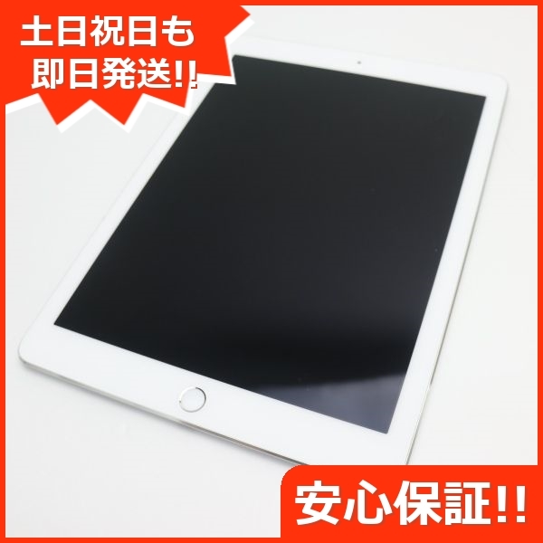 に値下げ! 超美品 SIMフリー iPad Pro 9.7インチ 32GB シルバー