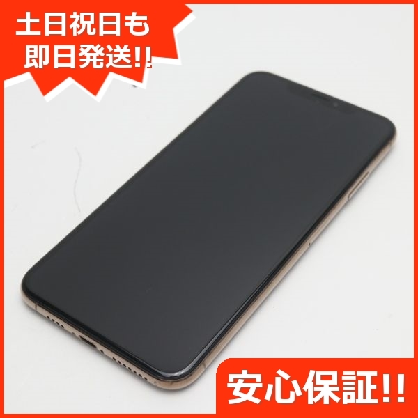 低価100%新品】 iPhone - □超美品SIMフリーiPhoneXS 256GB ゴールド