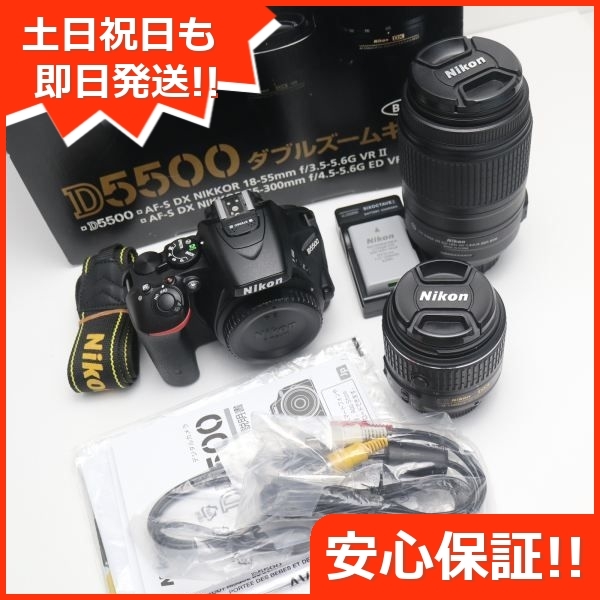 超美品 D5500 ダブルズームキット ブラック 即日発送 一眼レフ Nikon