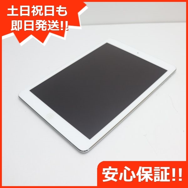 超美品iPad Air Wi-Fi 32GB シルバー即日発送タブレットApple MD789J/A