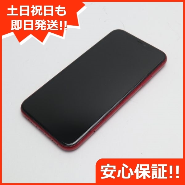 超美品 SIMフリー iPhone 11 128GB プロダクトレッド スマホ 本体 白