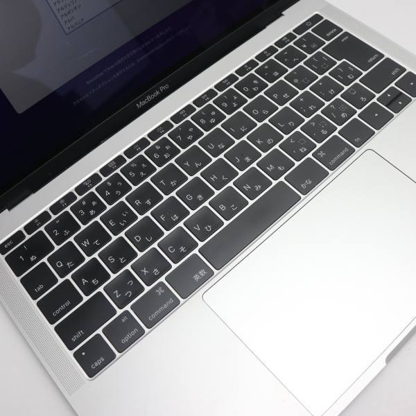美品 MacBook Pro 2016 13インチ 第6世代 Core i5 8GB SSD 256GB