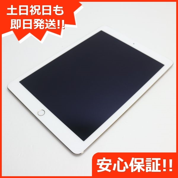 美品 docomo iPad Air 2 Cellular 64GB ゴールド 即日発送 タブレット
