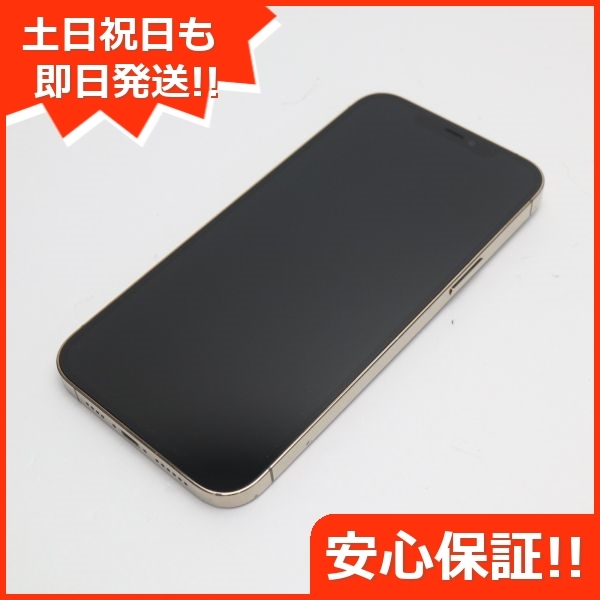 超美品 SIMフリー iPhone12 Pro Max 128GB ゴールド 即日発送 スマホ