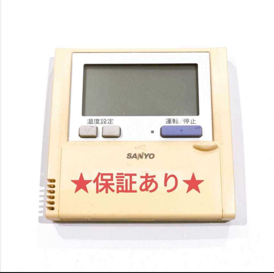 176 SANYO　サンヨー　RCS-SH80E1　業務　エアコン　リモコン