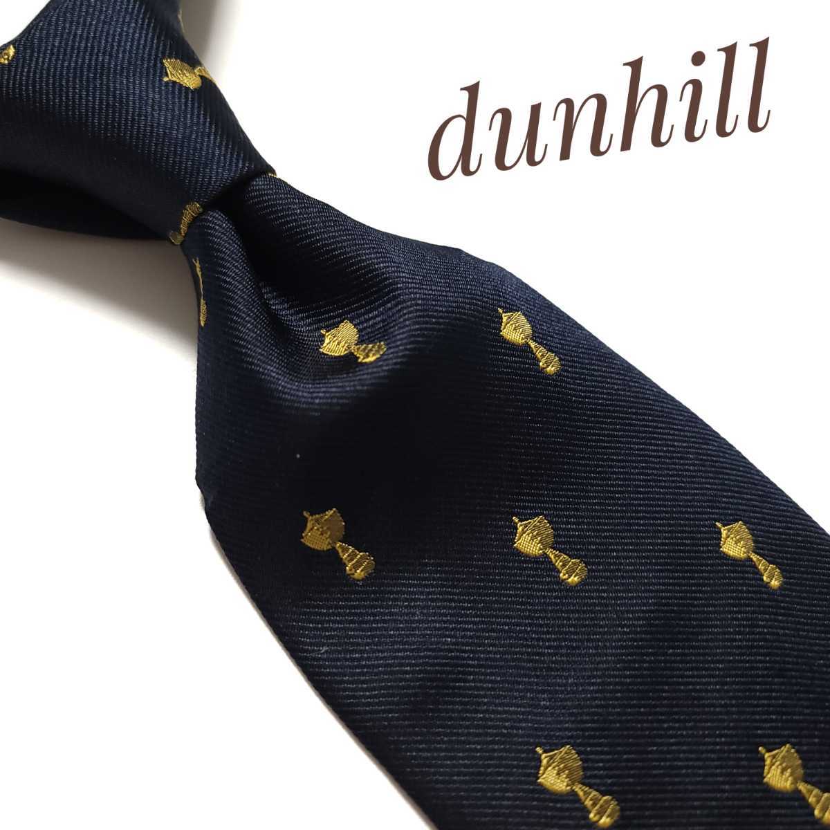 新品未使用 dunhill ダンヒル ネクタイ ハイブランド ネイビー系 紺 2475