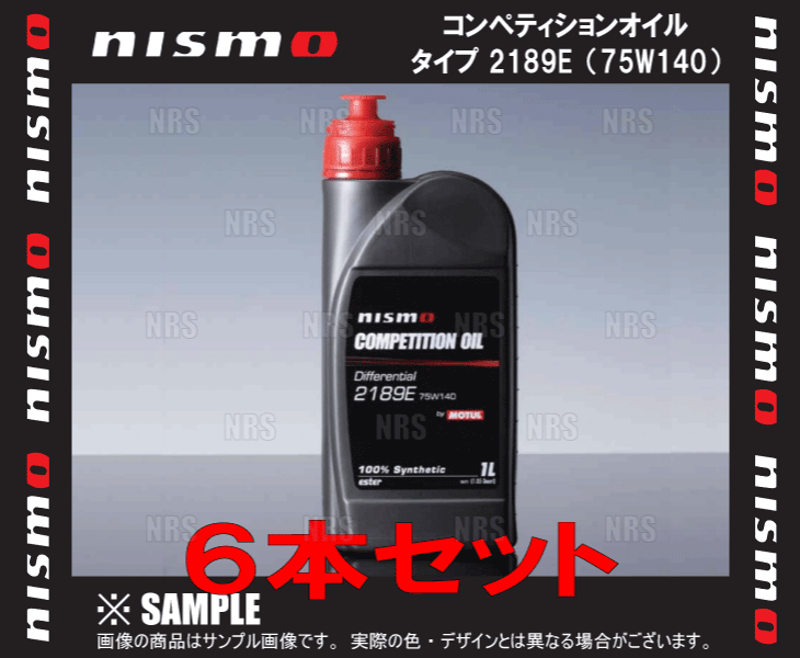 NISMO ニスモ コンペティションオイル タイプ 2189E (75W140) 6L 1L ｘ 6本 6リッター (KLD75-RS421-6S_画像1