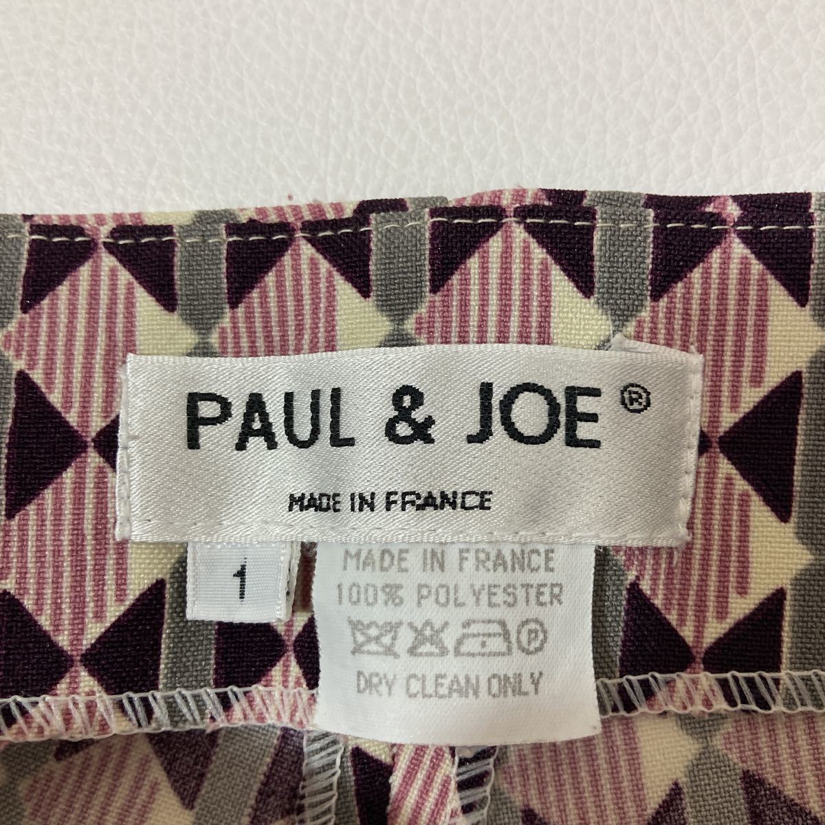79 PAUL&JOE ポールアンドジョー フランス製 総柄 ストレッチパンツ サイズ1 レディース サイドジップ 春夏 薄地 30215AH_画像3