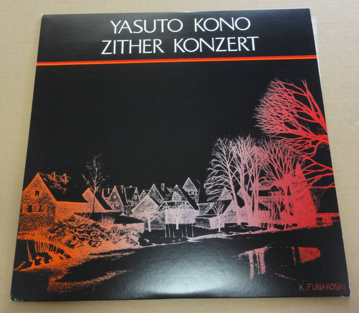 Yasuto Kono / Zither Konzert ツィター協奏曲 LP 河野保人とディヒターアンサンブル ツィーター _画像1