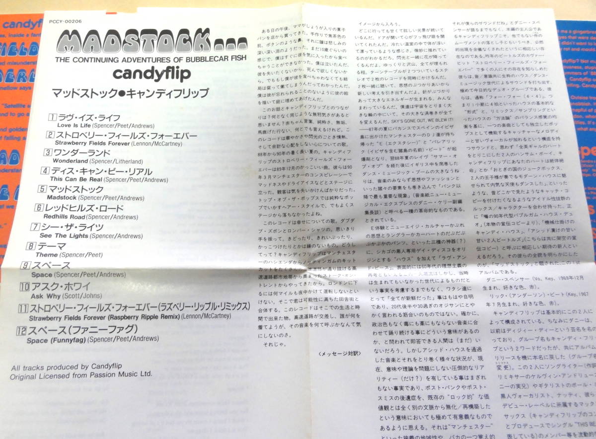 Candyflip / Madstock...The Continuing Adventures Of Bubblecar Fish CD キャンディフリップ ネオアコ Strawberry Fields Forever_画像3