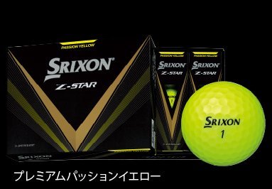 ダンロップ NEW スリクソン Z-STAR ゴルフボール プレミアムパッション