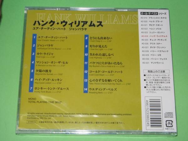 【新品・即決CD】ハンク・ウィリアムス/オール・ザ・ベスト_画像2