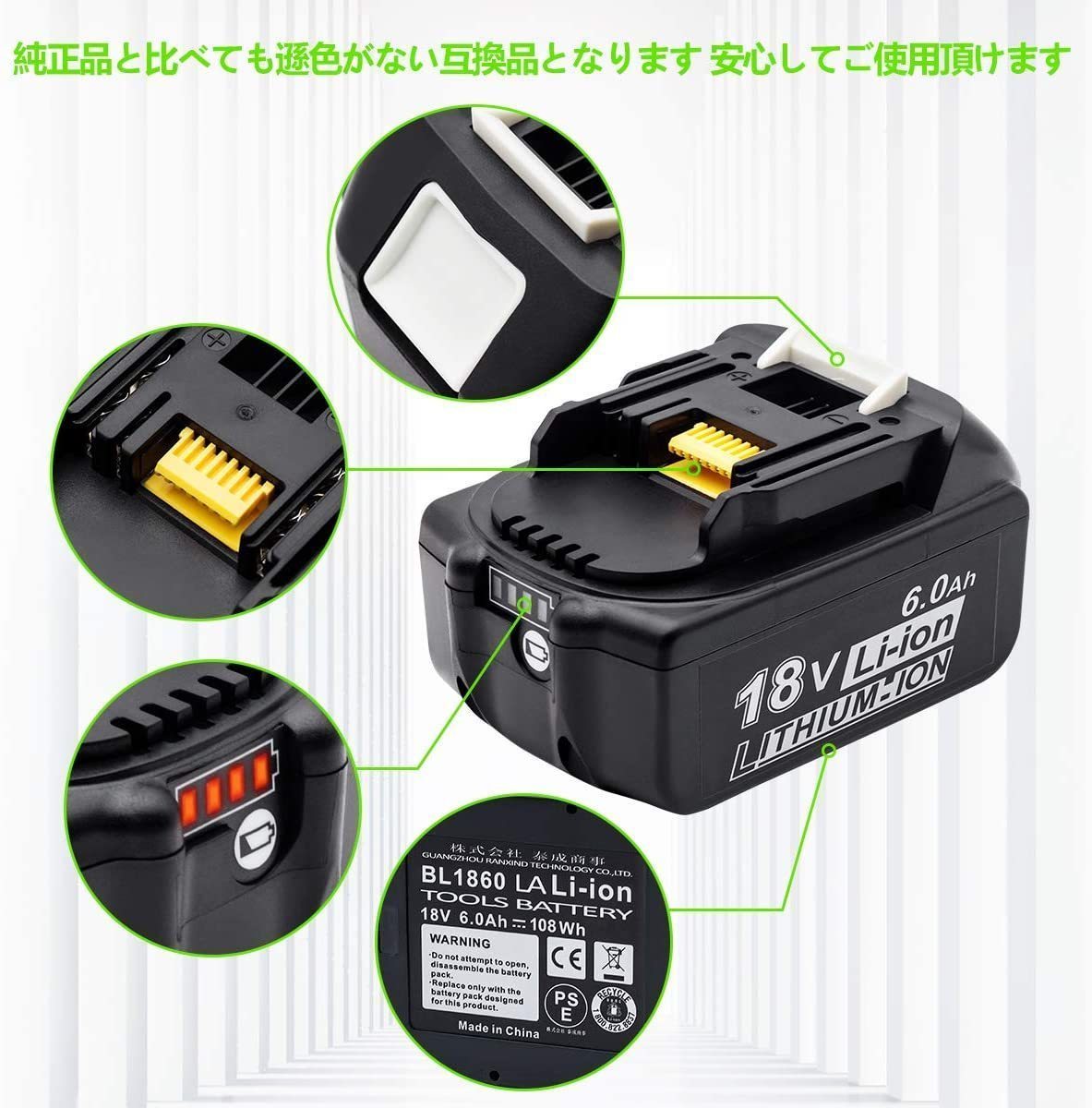 マキタ互換バッテリー 18v AKP BL1860b 互換バッテリー 18V 6.0Ah 残量表示付　1個セット + 2口充電器　セット_画像3