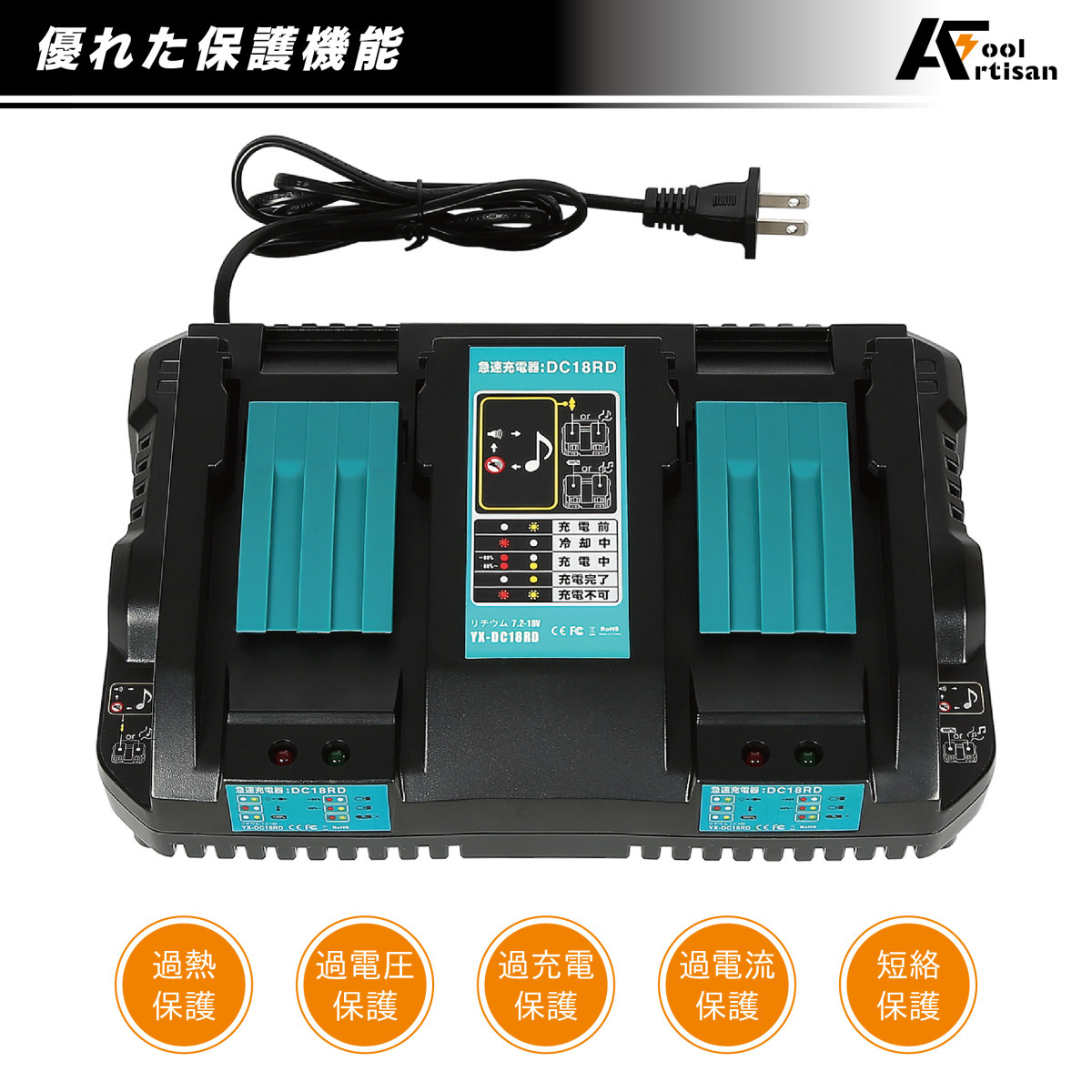 マキタ互換バッテリー 18v AKP BL1860b 互換バッテリー 18V 6.0Ah 残量表示付　1個セット + 2口充電器　セット_画像4