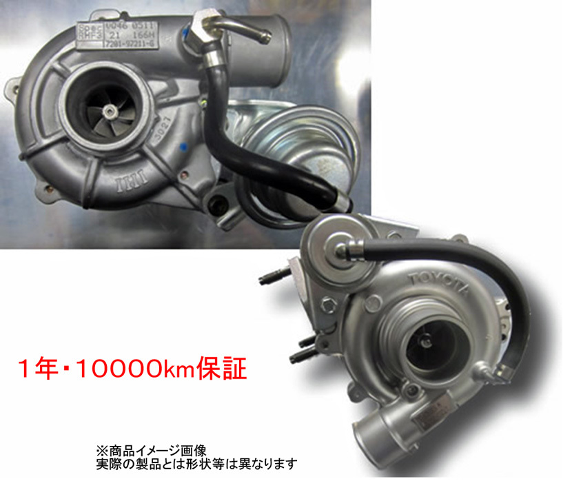 ★RAPリビルトターボチャージャー テリオスキッド J131G 純正品番17201-12010用 /ターボASSYタービン_画像1