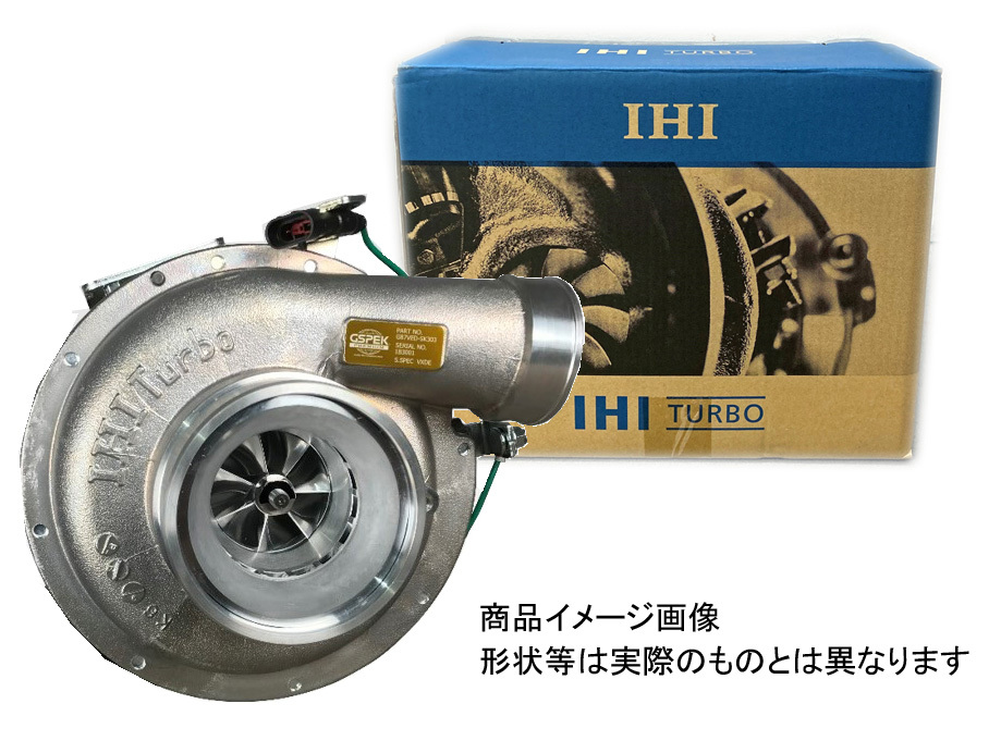 ★GSPEK IHI新品ターボチャージャー ステラ LA110F 純正品番17201-B2050用 /国産ターボASSY_画像1