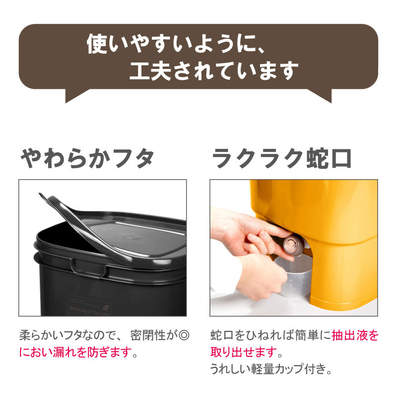 ゴミ箱 おしゃれ ダストボックス 生ごみ処理器 分別 キッチンコンポスト ぼかしコンポスト ボカシコンポスト（イエロー）_画像10