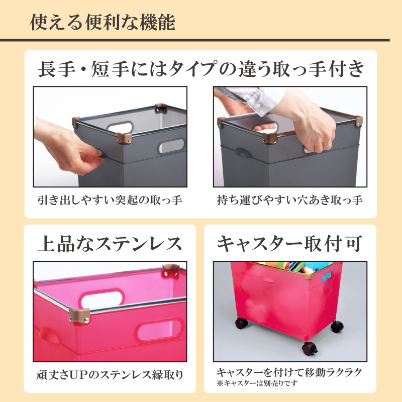  inner bok scalar box storage case storage box stylish width 38.7cm depth 26.5cm premium box 390S( natural pink )