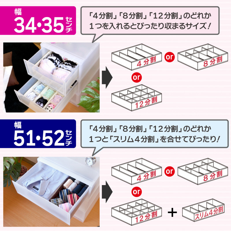 衣装ケース 引き出し収納ケース 仕切り ボックス 衣類 下着 小物 靴下 幅27.5cm 奥行38.5cm 高さ9cm インナーボックス 4分割（アイボリー）_画像8