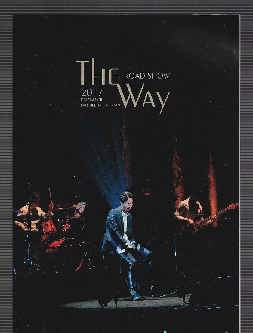 キム・ナムギルROAD SHOW THE WAY 2017 KIM NAM GIL FAN MEETING キム・ナムギルROAD SHOW THE WAY 2017 KIM NAM GIL FAN MEETING