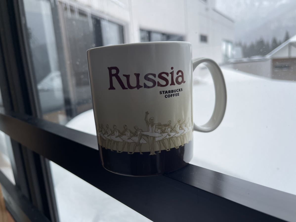 【人気商品】 スターバックス　ロシア　マグカップ 　Russia　Starbucks 陶磁製