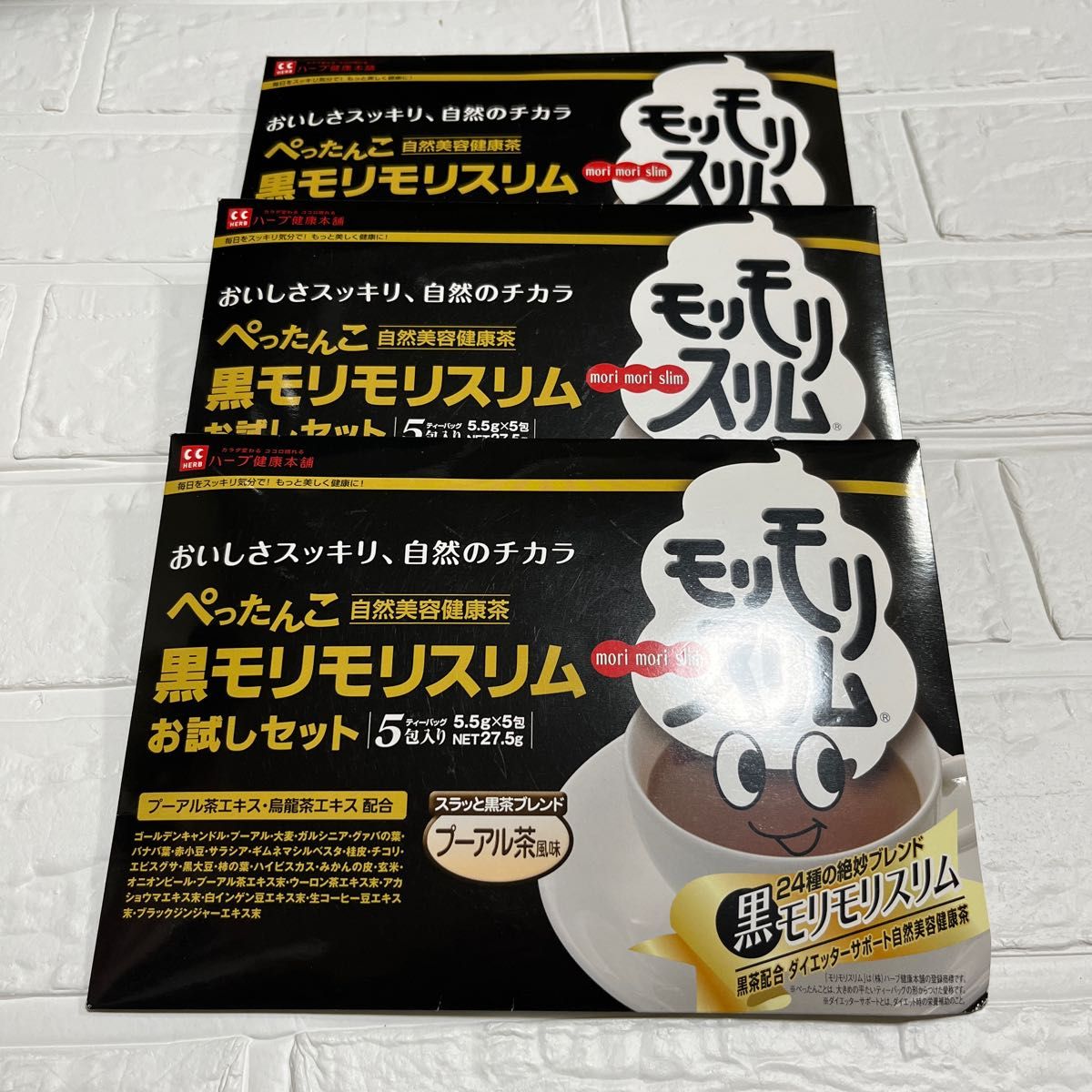 モリモリスリムプーアル茶6包＆ラズベリー風味5包お試しサンプル品