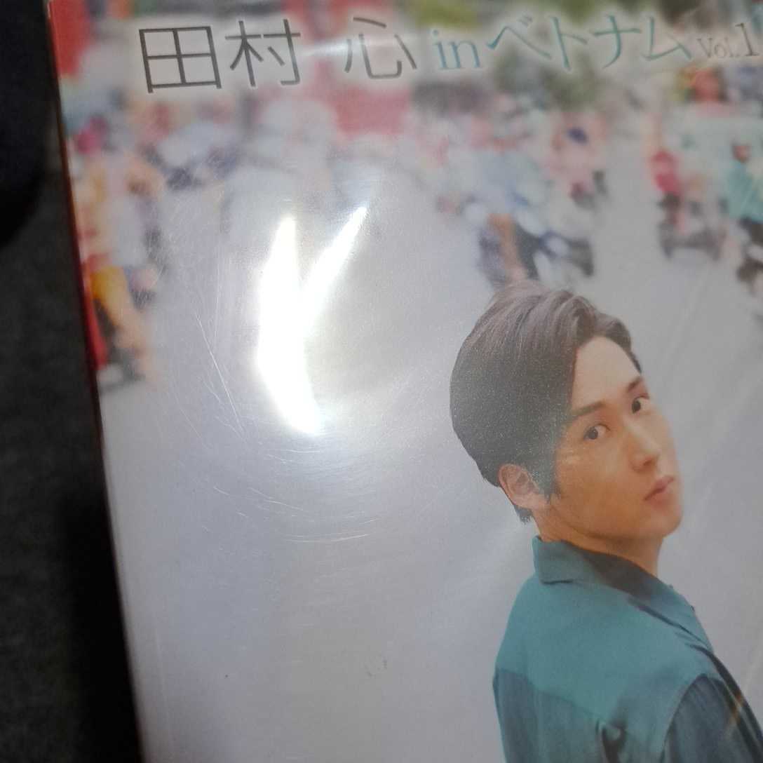 田村心 in ベトナム Vol.1 DVD 未開封品_画像2