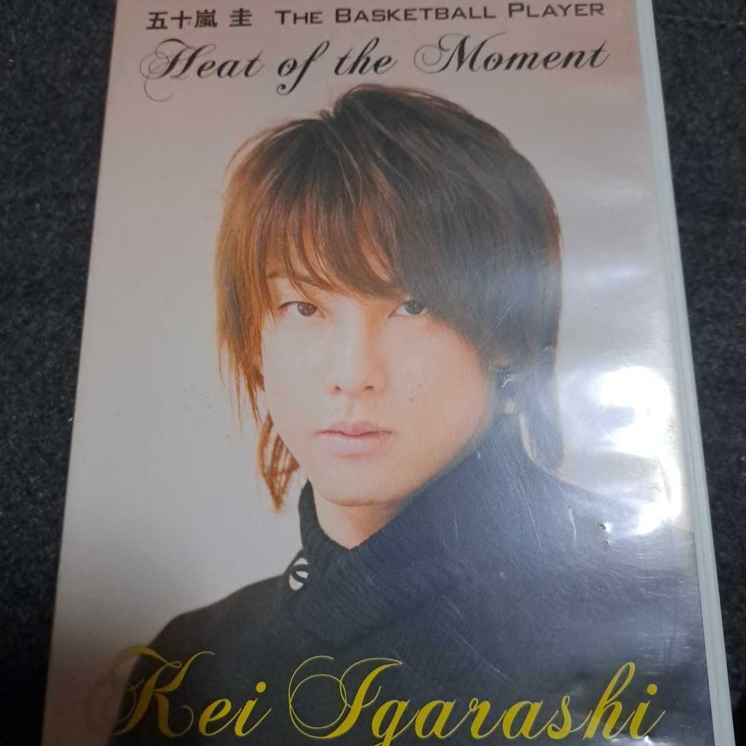 五十嵐圭 Heat of the Moment DVD disc良好品 バスケ_画像1