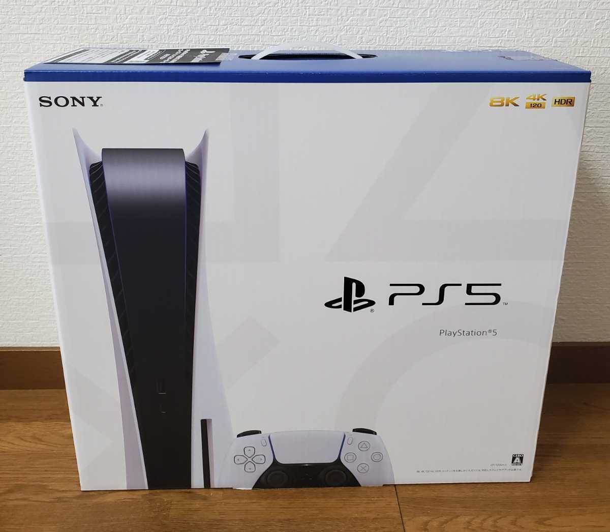 プレステーション5 PS5本体 CFI-1200A 箱付き-