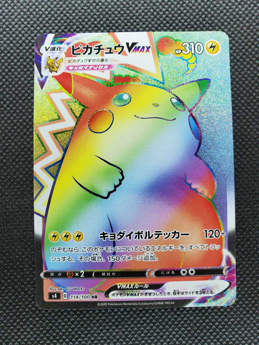 ポケモン ずかん カード ダス ポケパーク ピカチュウ ルギア ポケモン ずかん カード ダス ポケパーク ピカチュウ ルギア