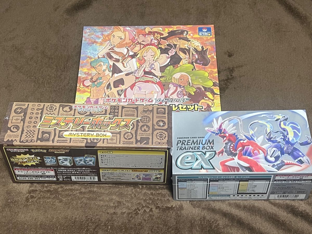 送料無料(一部地域を除く)】 ジムセット シンジュ団スペシャルセット