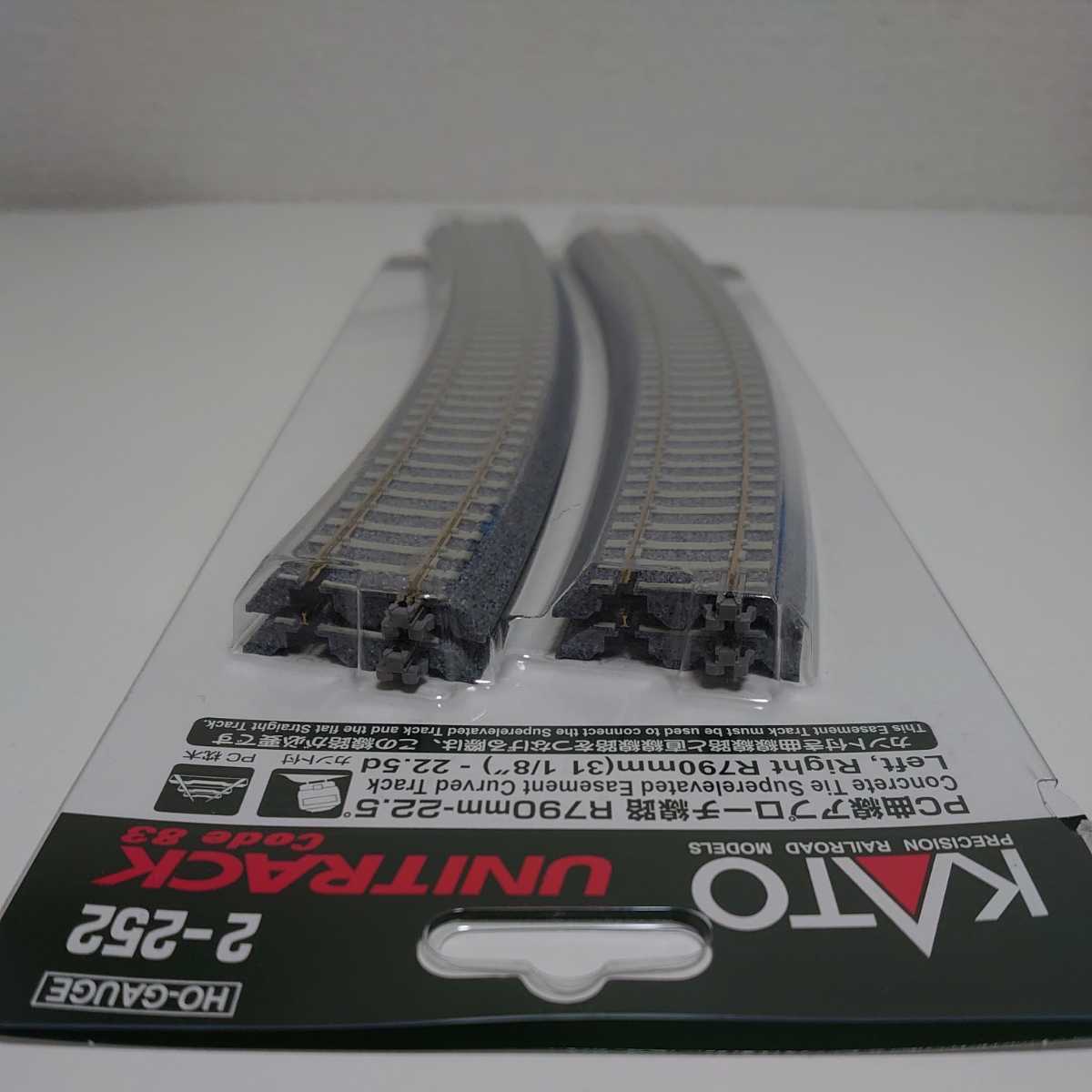 KATO HOゲージ 2-252 PC曲線アプローチ線路 R790mm-22 5°(各2本 KATO HOゲージ 2-252 PC曲線アプローチ線路 R790mm-22 5°(各2本