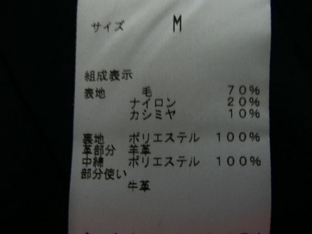 (54)♪theory セオリー レディース ダッフルコート 毛70％ カシミヤ10％ 牛革 ブラック サイズM_画像5