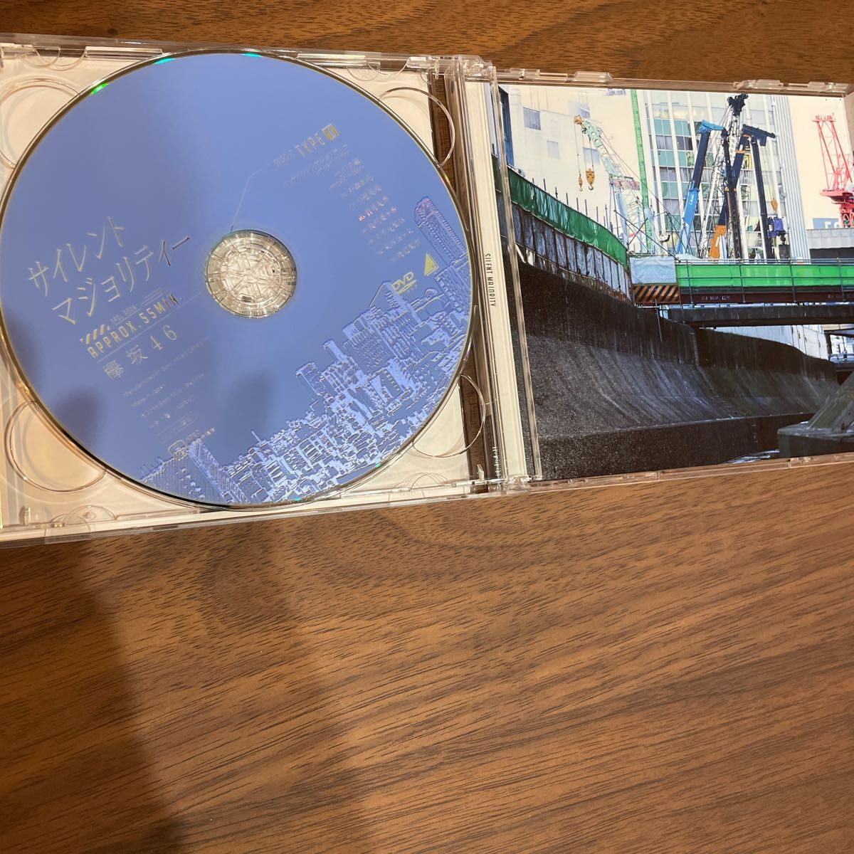 不協和音（TYPE-A) ［CD+DVD］サイレントマジョリティー（TYPE-A) ［CD+DVD］欅坂46 カード付き