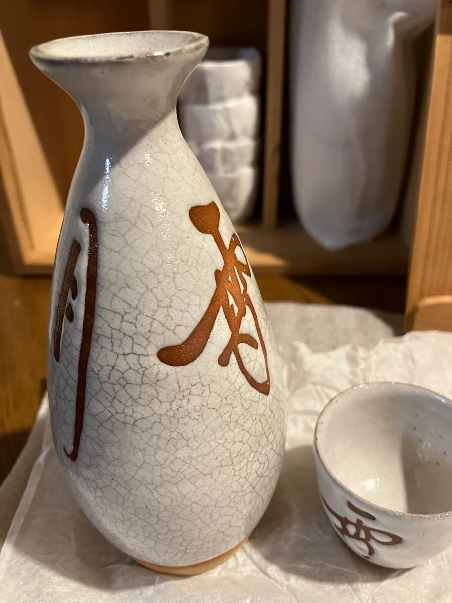 【未使用】清水焼 浩三作 酒器揃セット