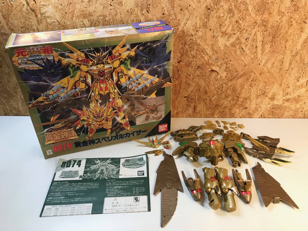 Yahoo!オークション - 【組立済】元祖SDガンダムワールド 0074 Yahoo!オークション - 【組立済】元祖SDガンダムワールド 0074
