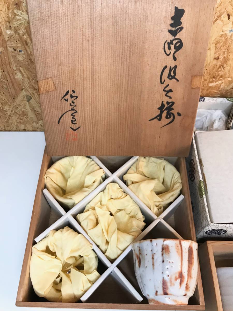 85%以上節約 レトロ 小鉢 まとめ売り tdh-latinoamerica.de